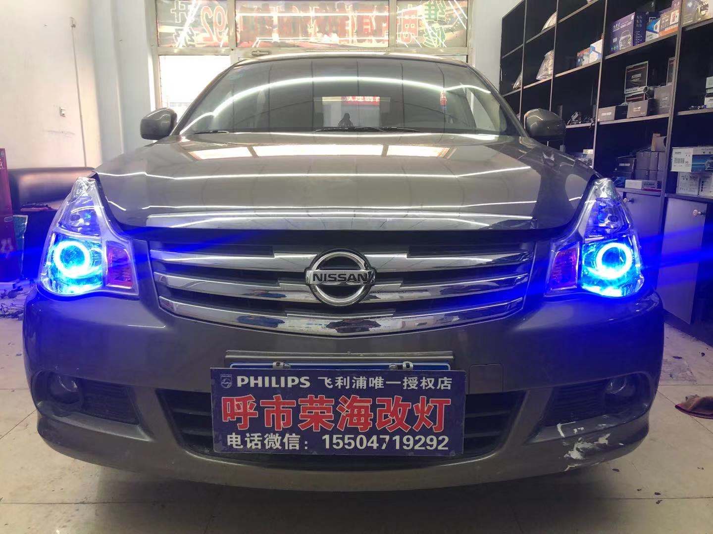 呼和浩特汽車改燈